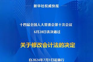 李梦：为了备战巴黎奥运会 我决定暂不回归WNBA神秘人队